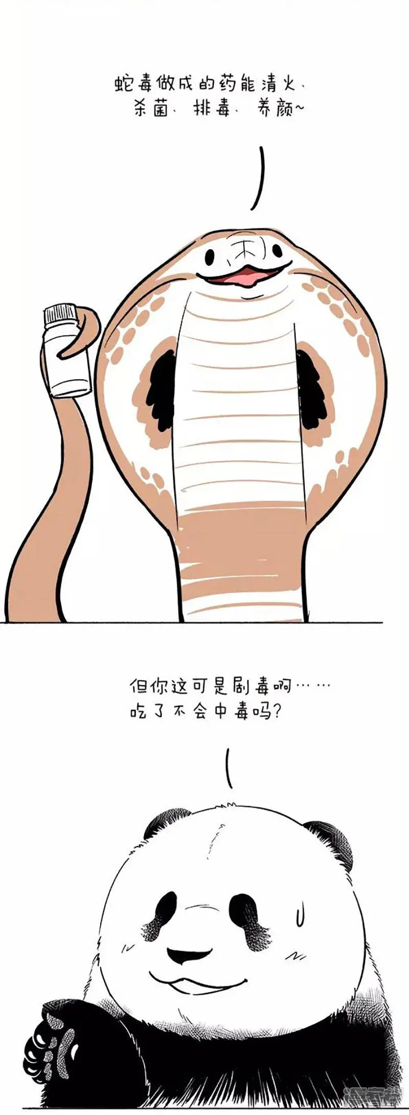 078我的生财之道你学不来2