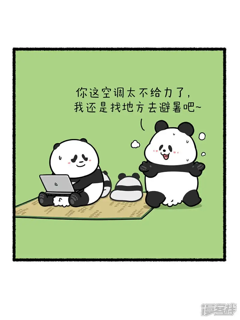 382暑热能避，二货朋友避无可避……1