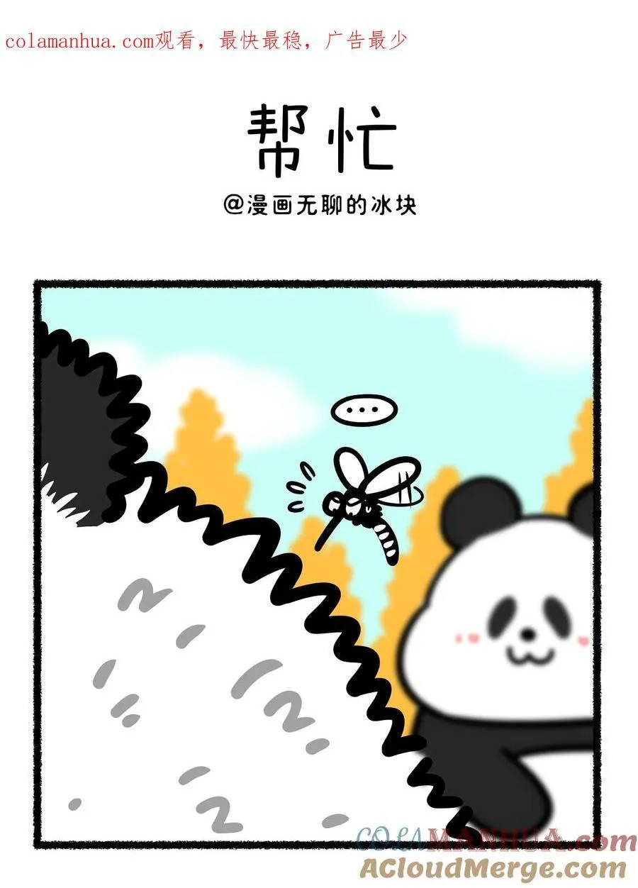 409 我有个烫手的朋友转让，谁要！！0