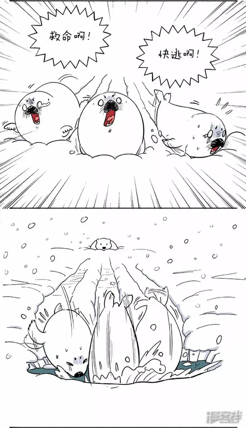 049雪熊1