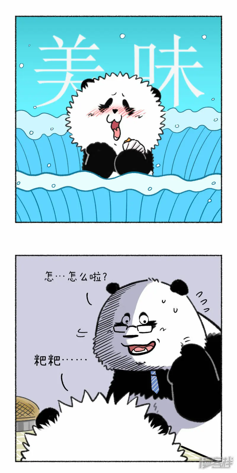 347秋风起蟹肉甜，父慈子孝又一天~5