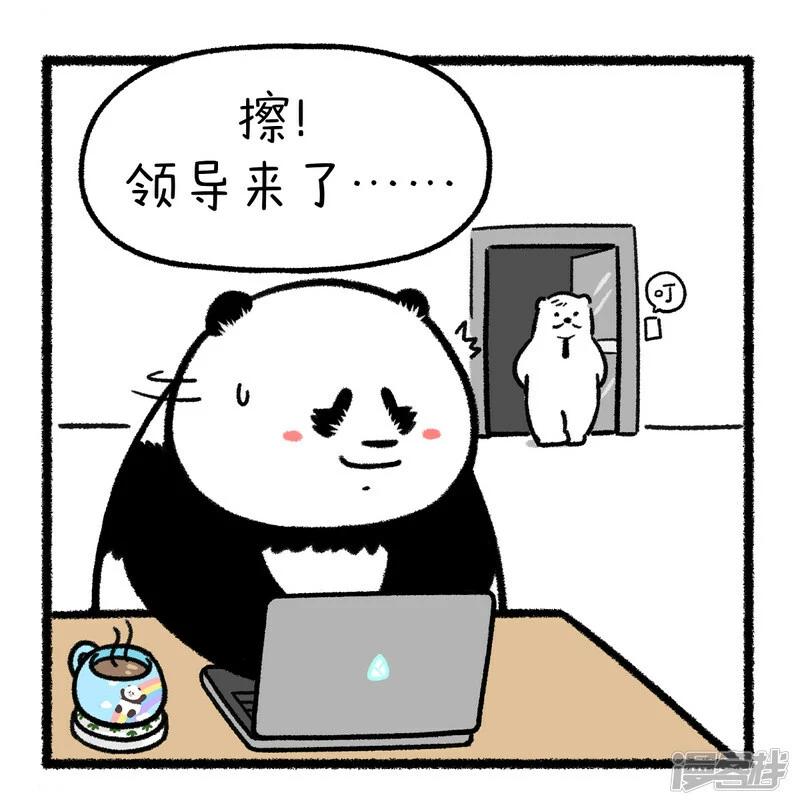 362一颗定心丸，送给复工的你~1