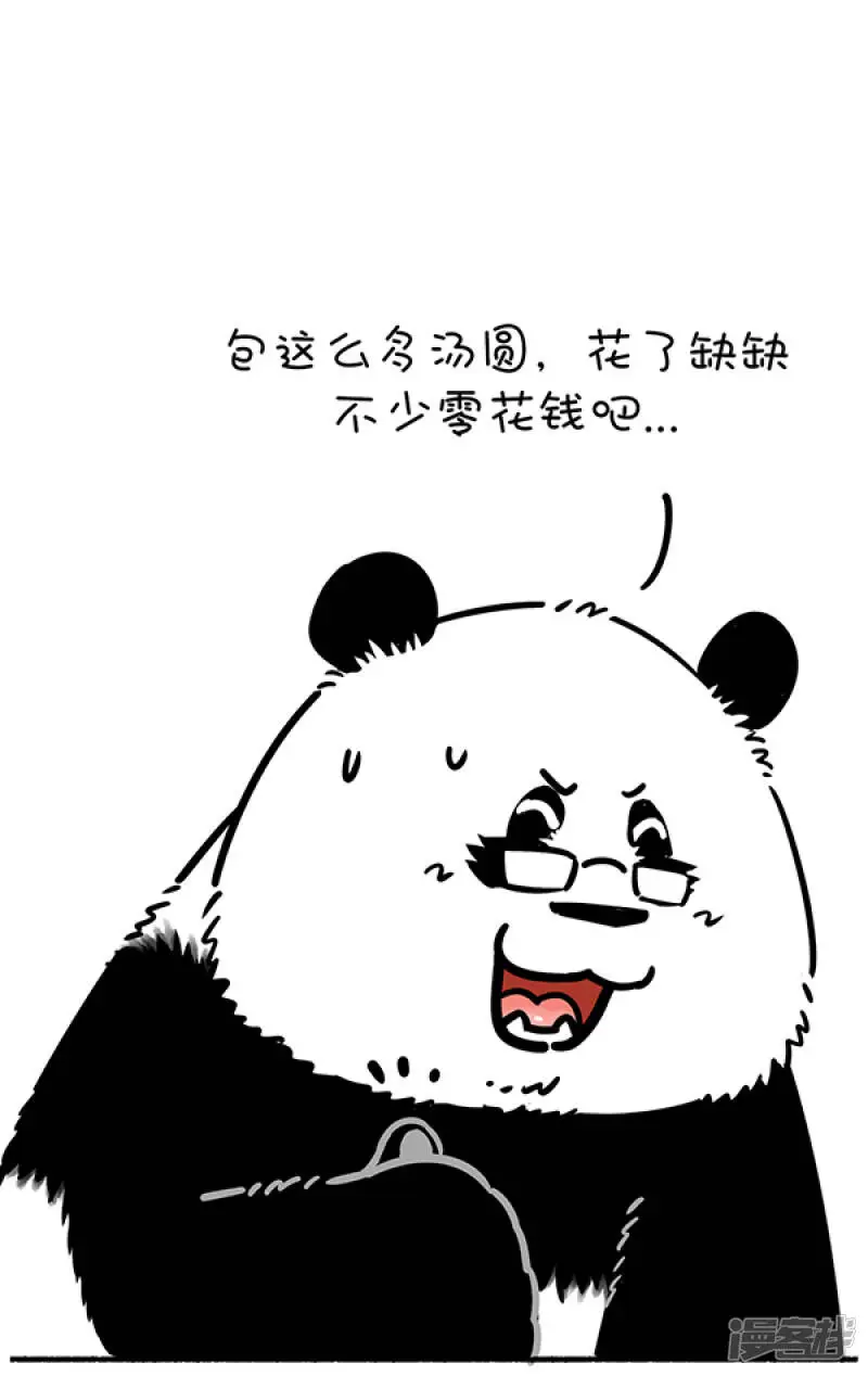 261团团圆圆佳节到，父慈子孝元宵闹！8