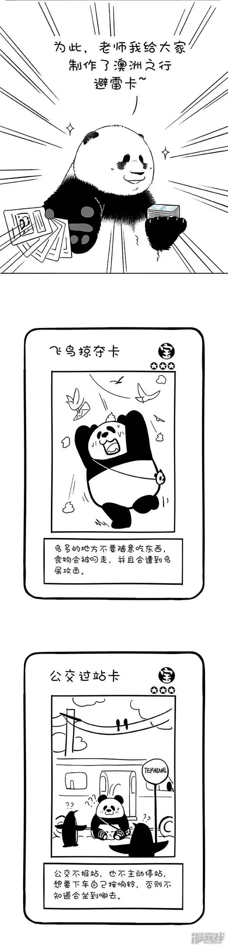 154真正的关怀，是给你我的卡6