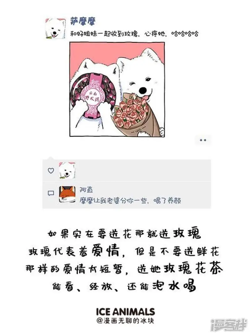 127这样的礼物才能轻易打开她的芳心4