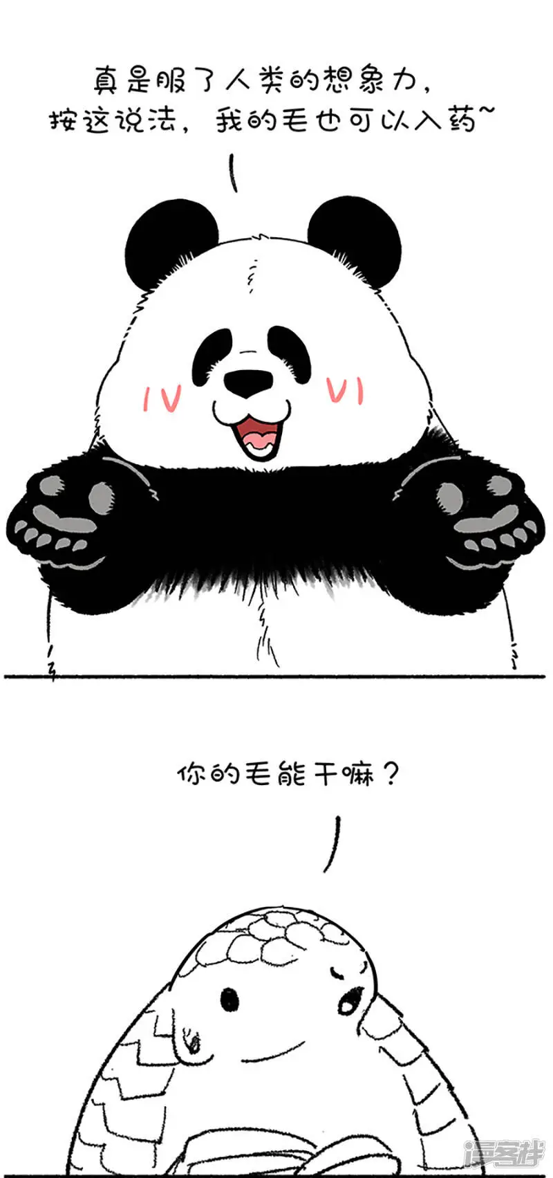 220我想不通，为什么你们觉得我能通3