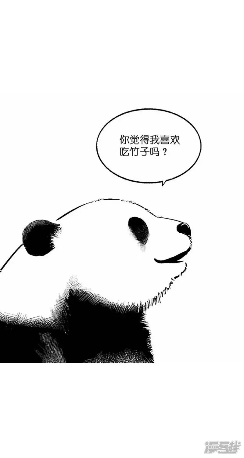 025竹子【一】1