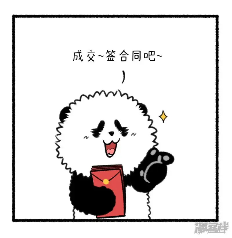 361开年理财第一课《你不理财，财不离你》！3