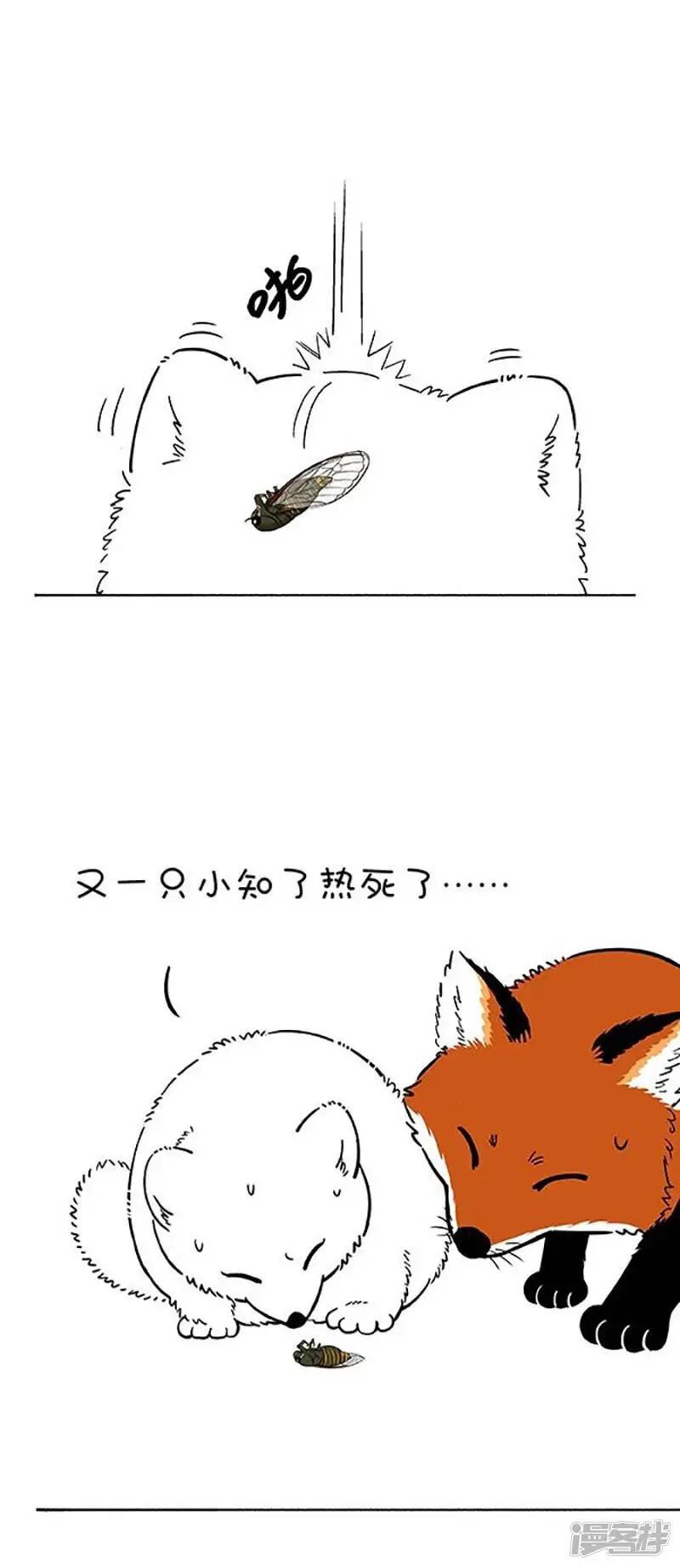 164请两位换个地方秀恩爱1