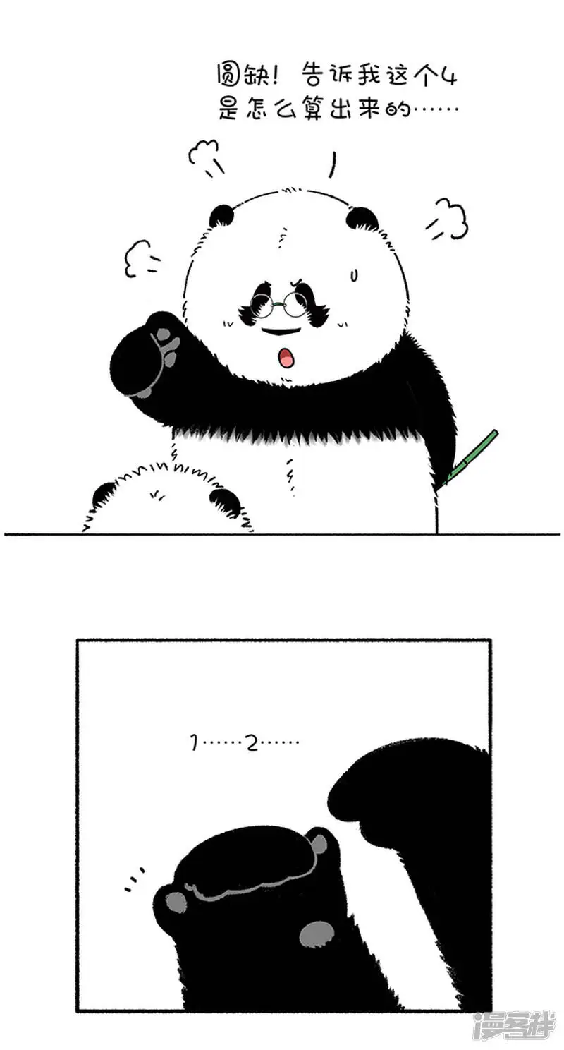 245虽然结果是0分，但我过程是满分啊~3