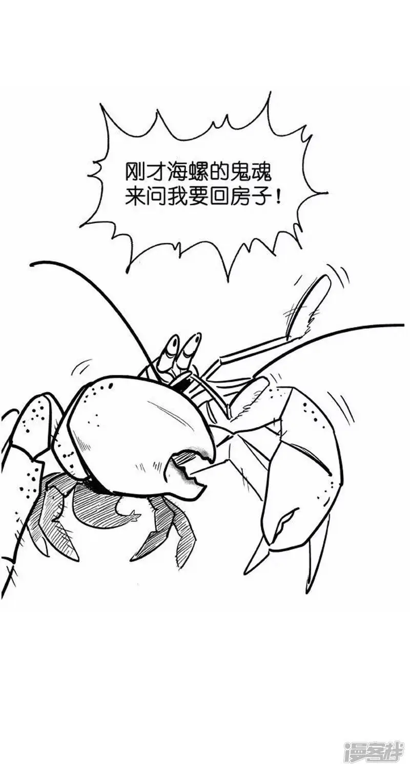 009鬼屋7