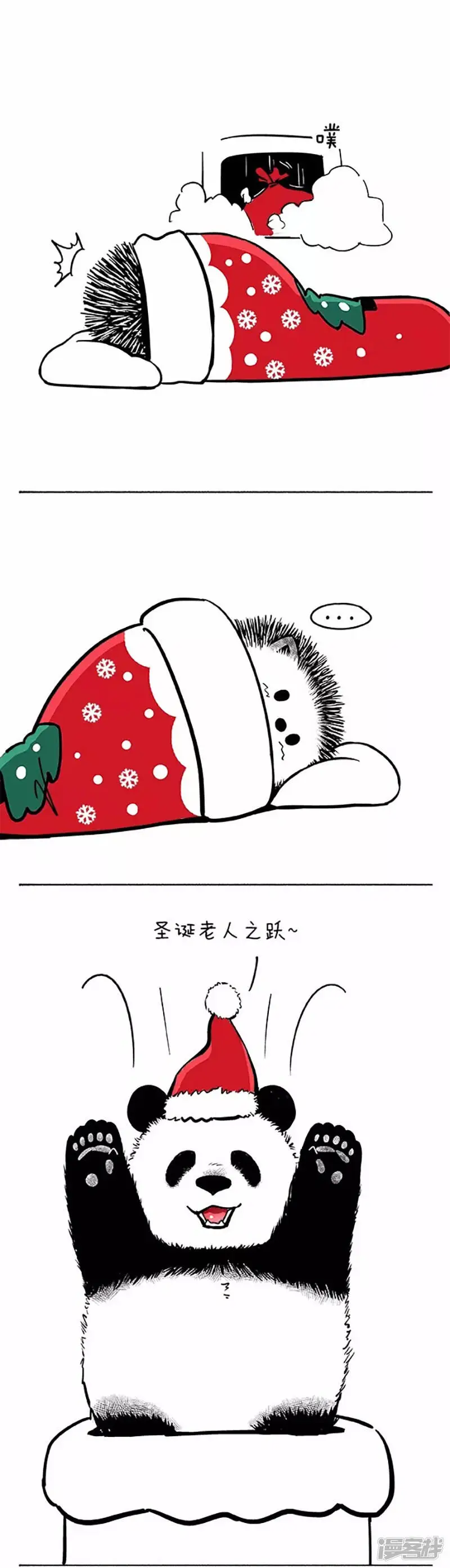 043愿望9