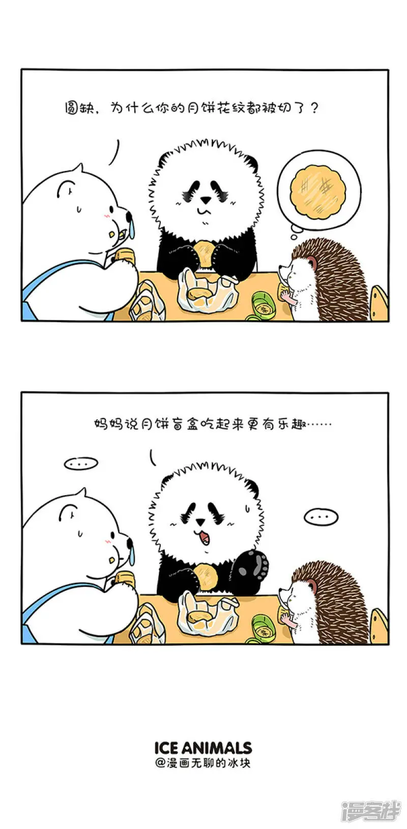 300就目前的情况来看，这个国庆怕也是中秋的味道~1