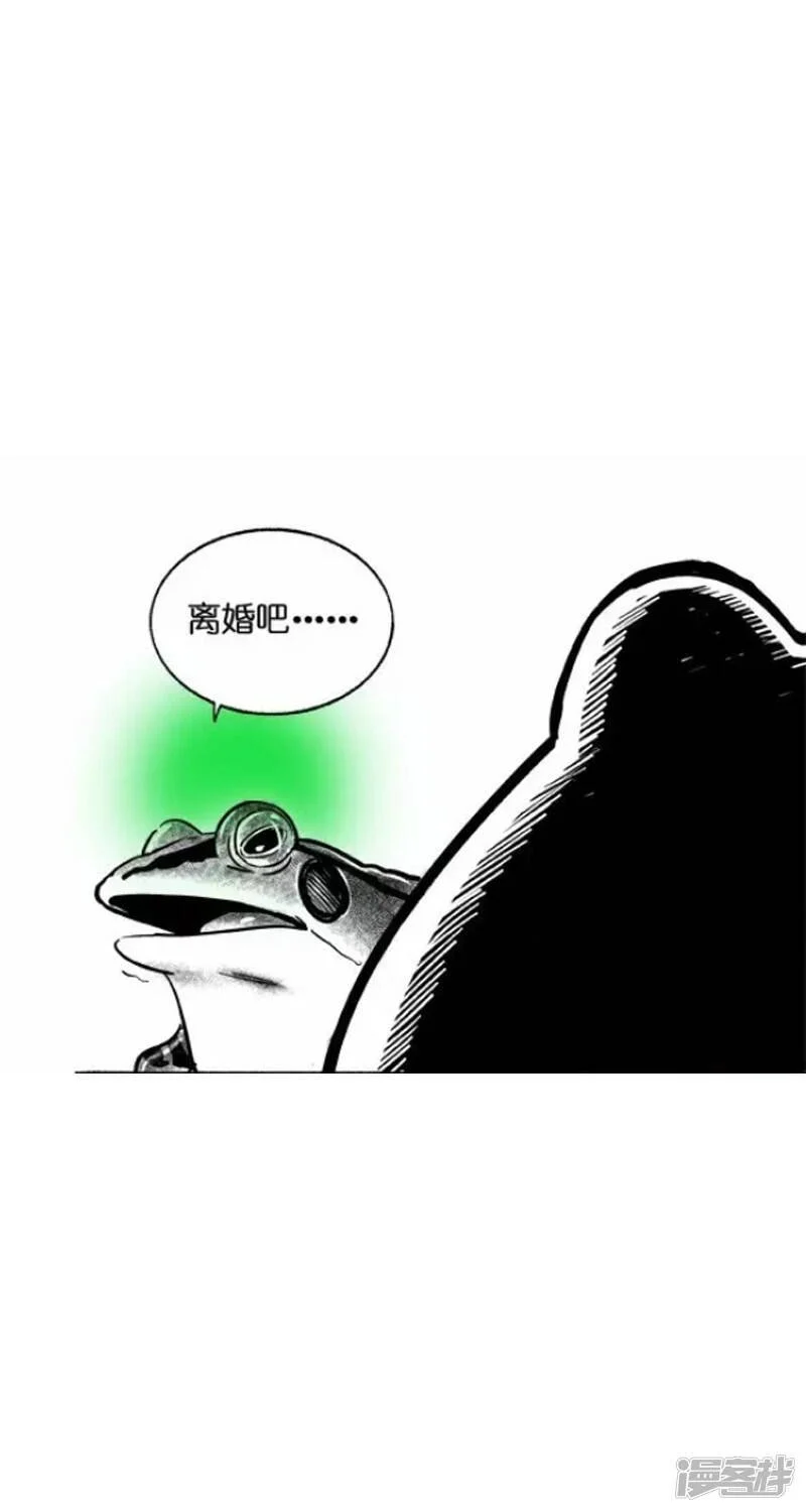 017离婚1