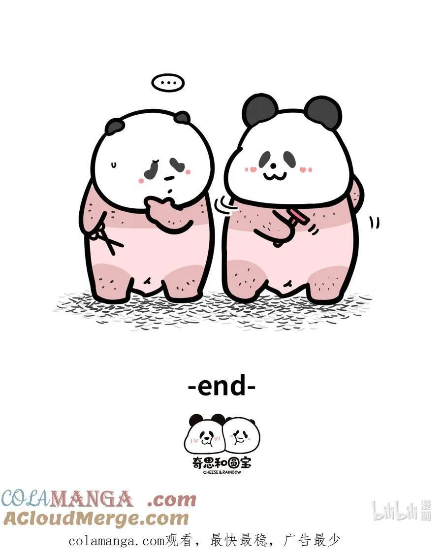 444 褪去浮华，方显生活的底色4