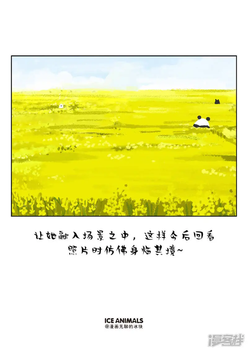 214男朋友对你用不用心，看他给你拍的照片就知道3