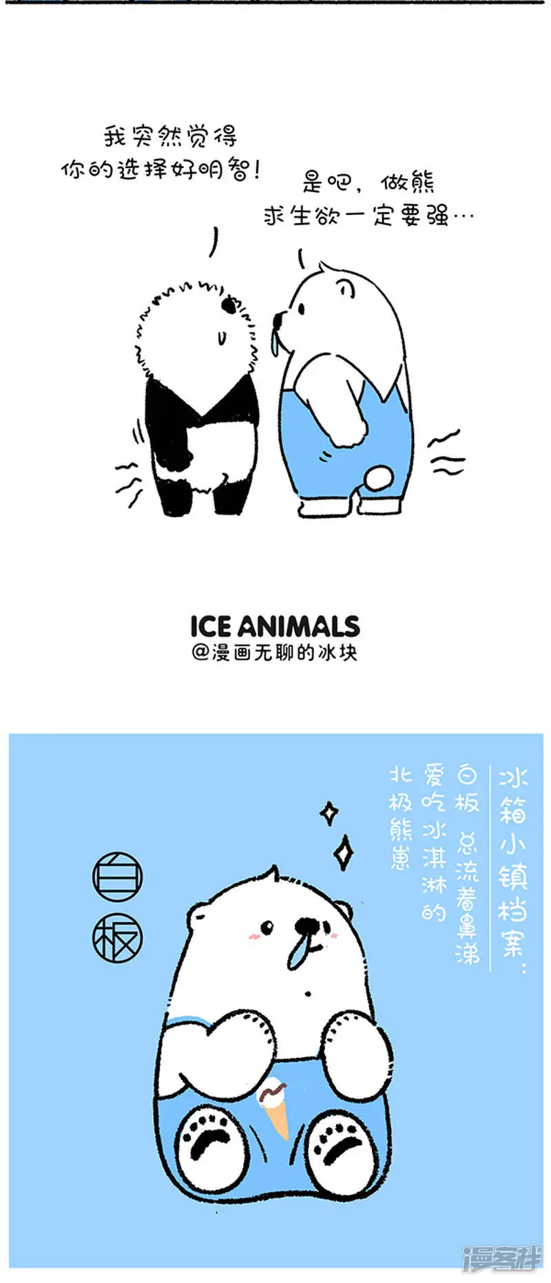258取胜的关键，在于掌握核心技术！8