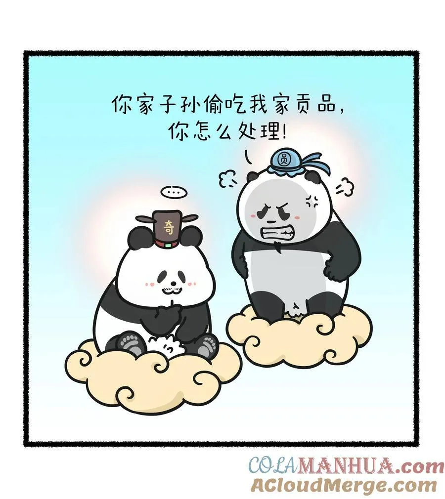 410 描述一下我对最近天气的感受……6