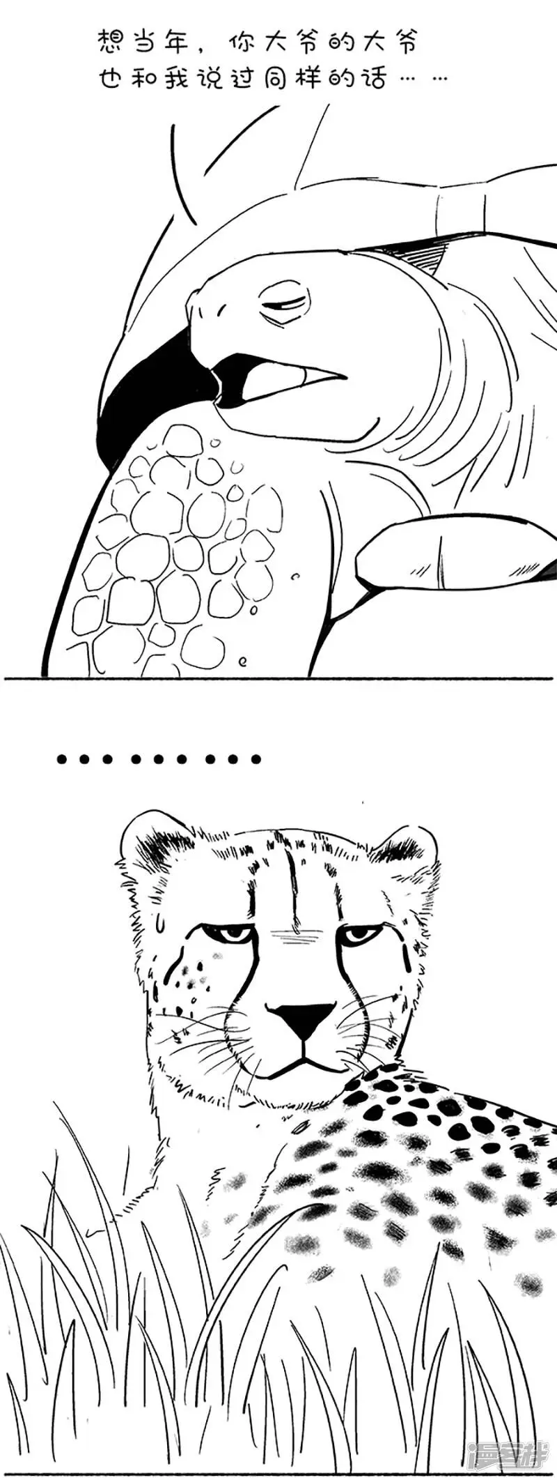 090输了，彻底输了...3