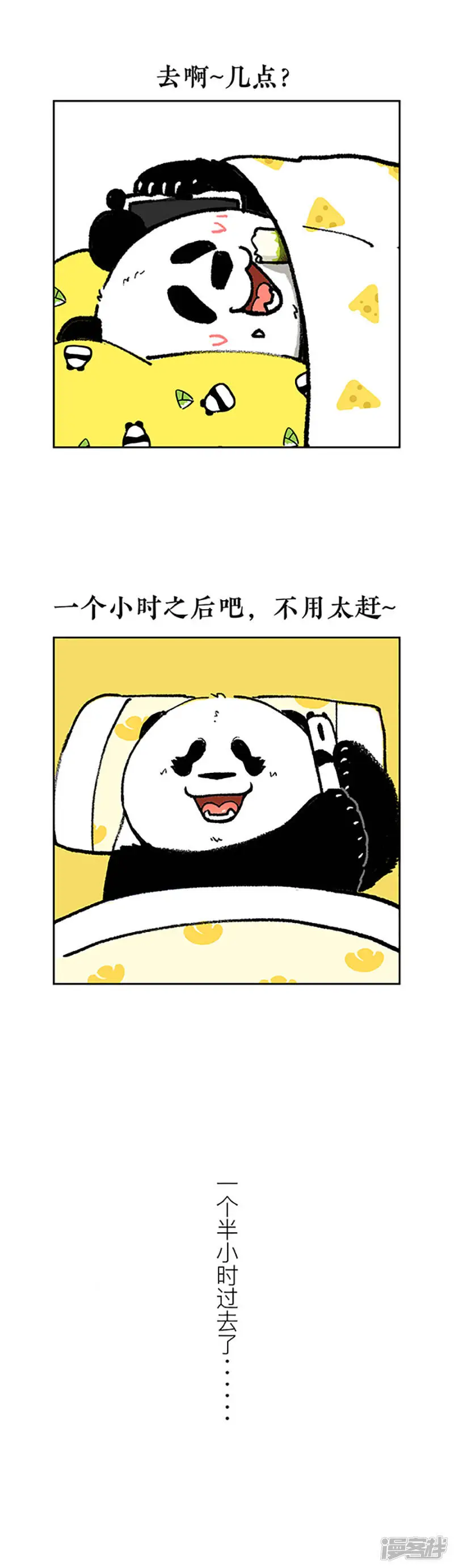 179据说超过80%的学生和上班族都有这种病13