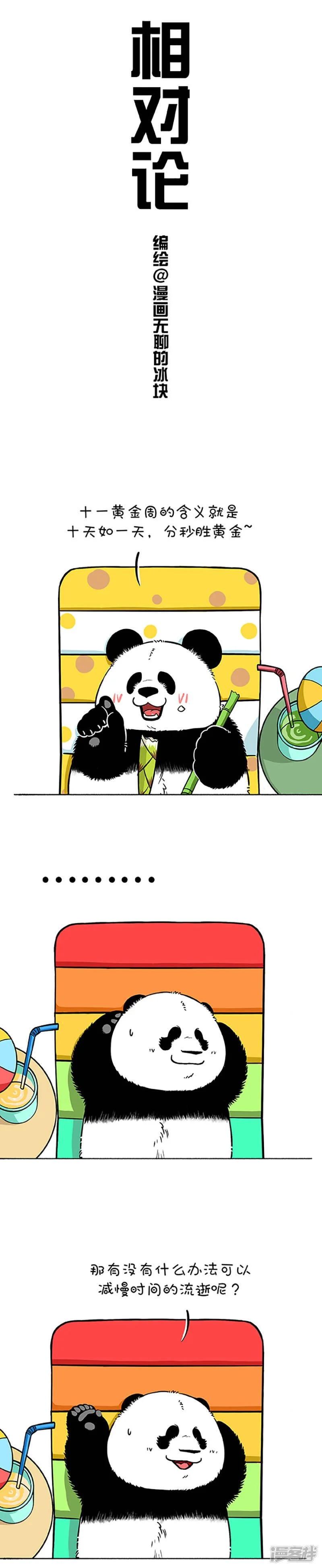 174教你以个控制事件的技能1
