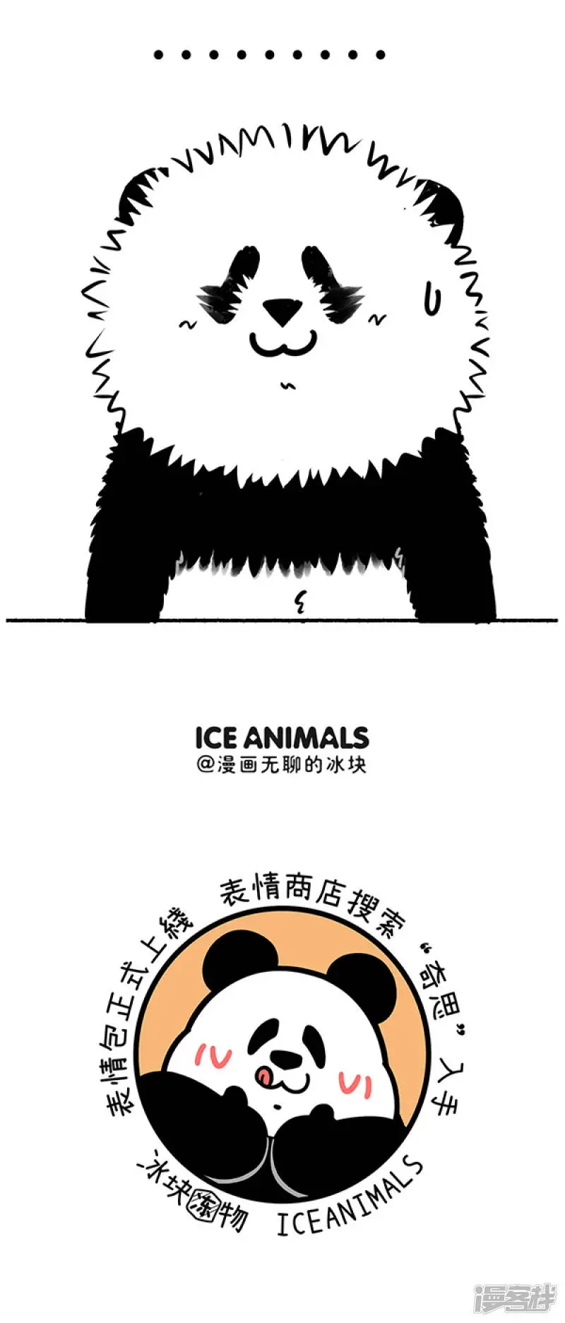 267猿粪向来天注定，自古胜者多躺赢8