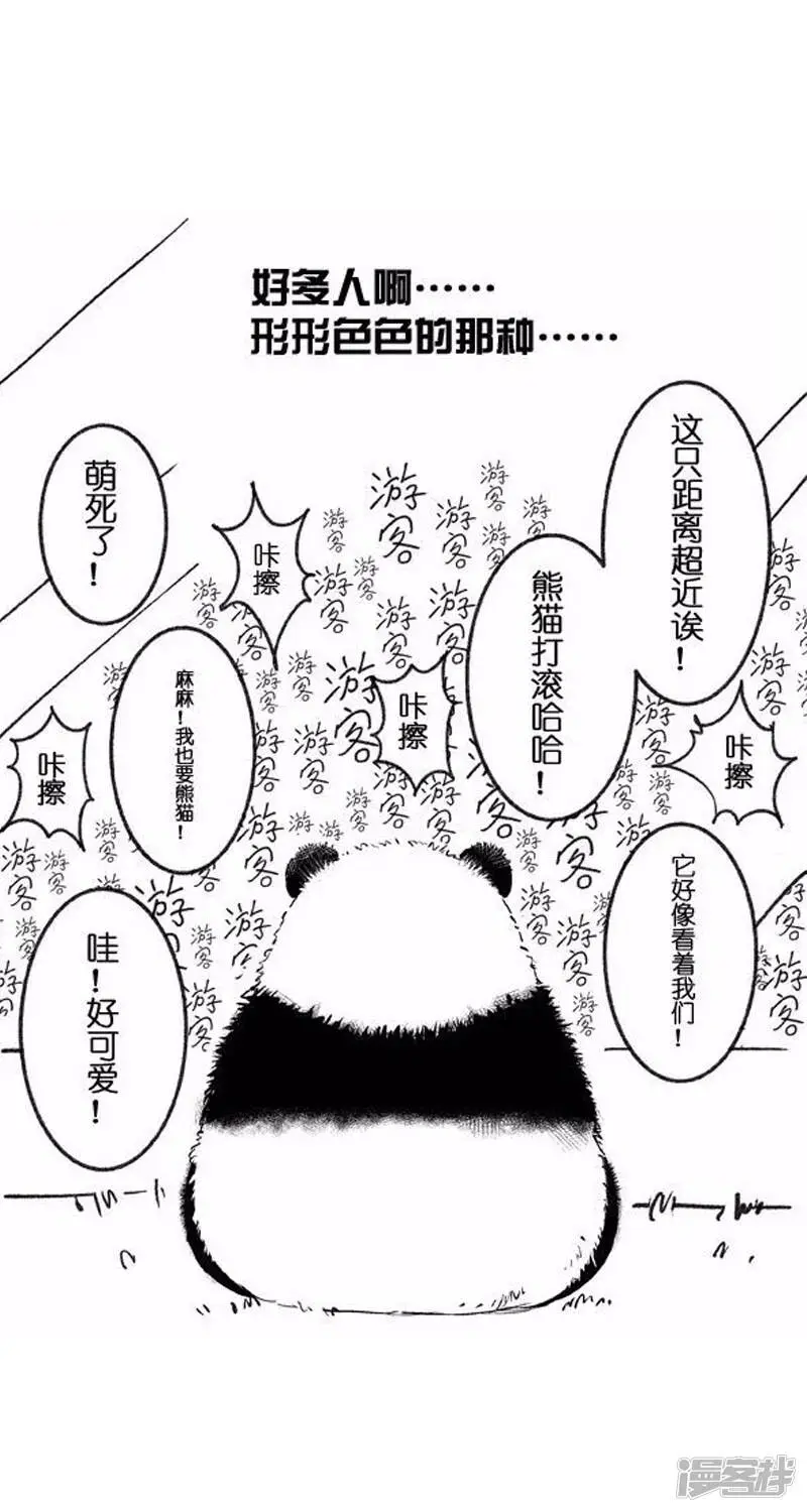 018远足17