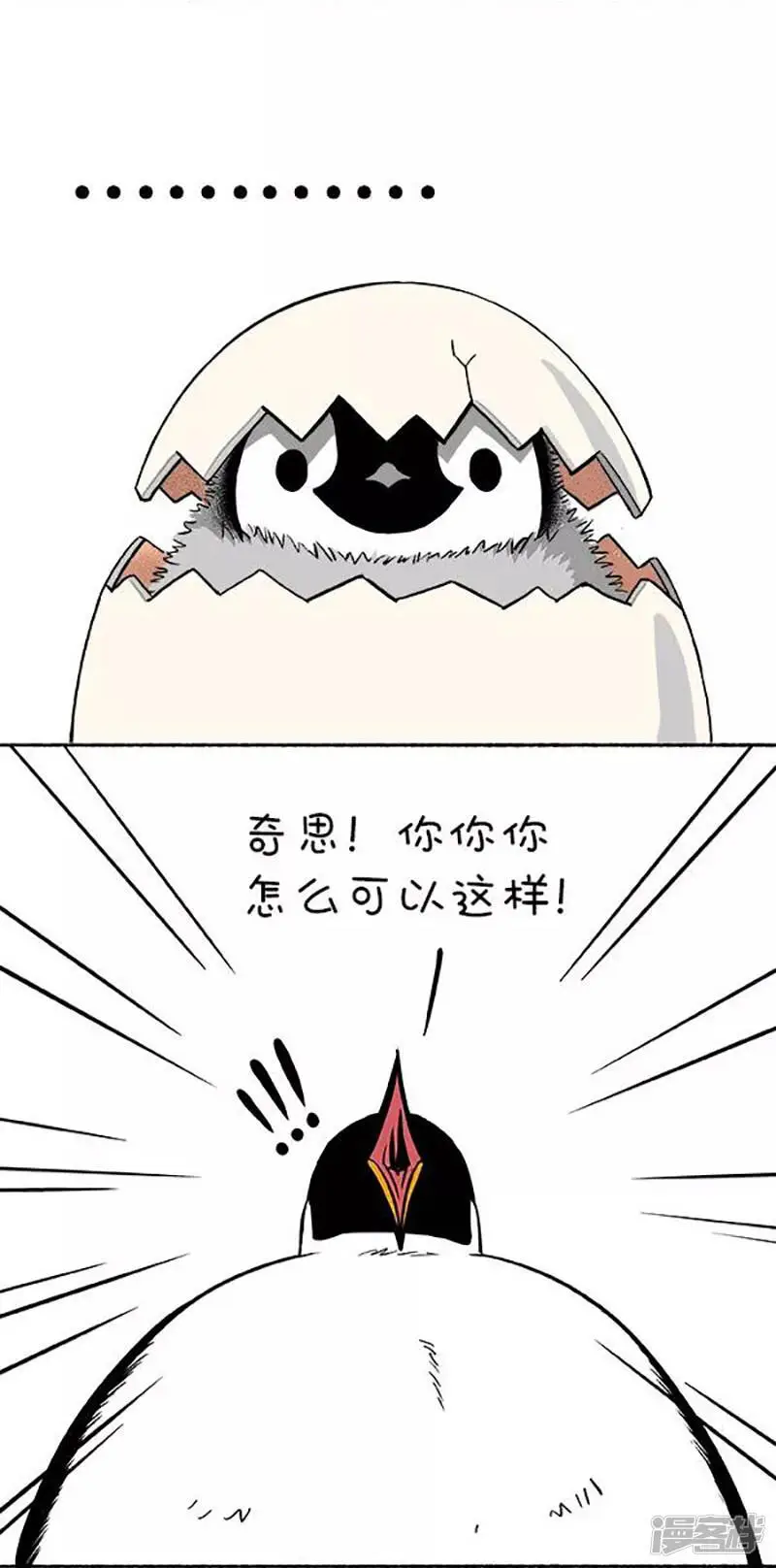 116新年要过的有仪式感~4