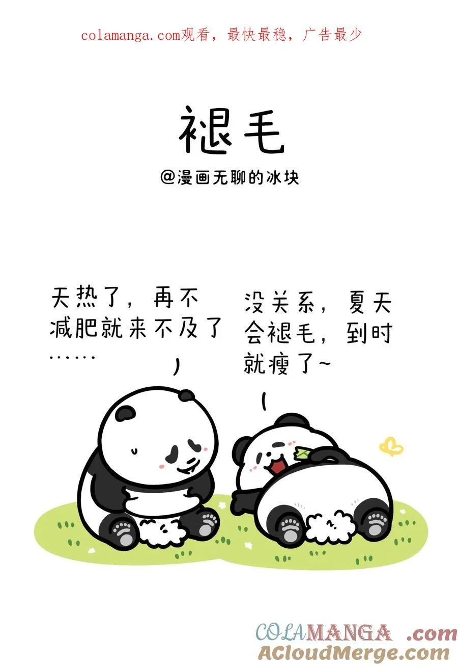 444 褪去浮华，方显生活的底色0