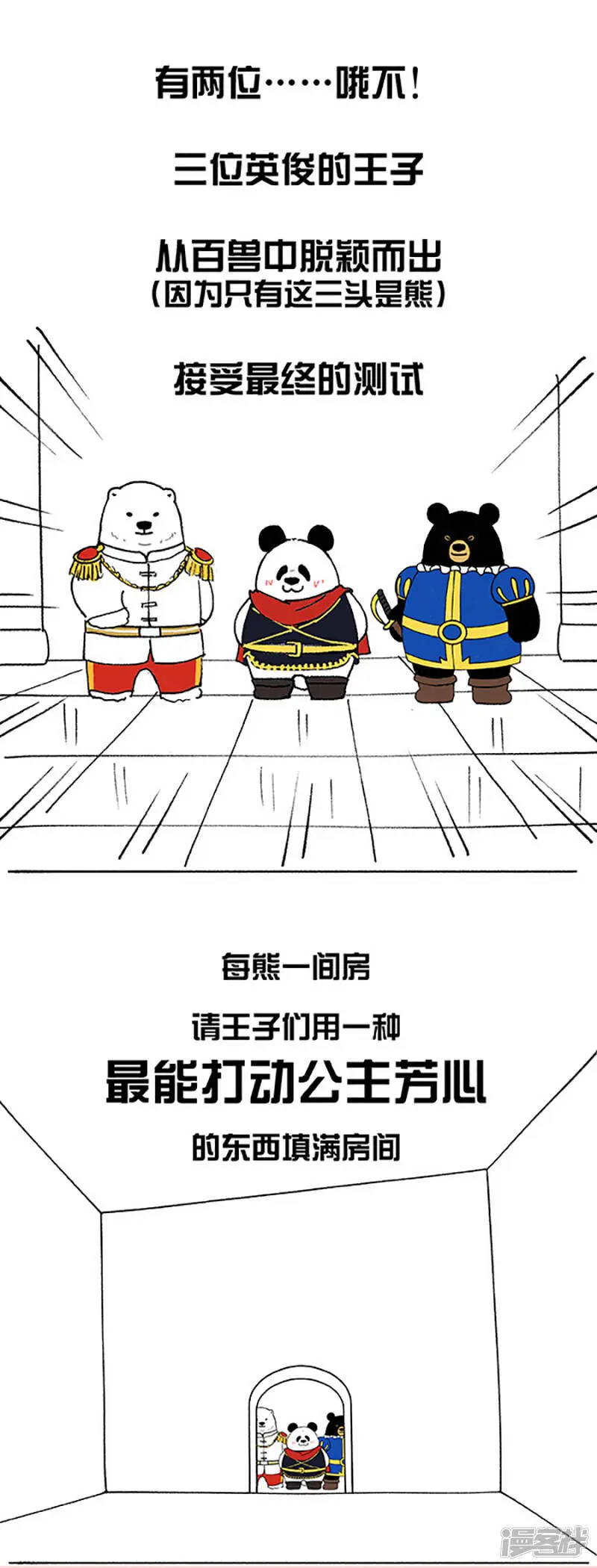 178女生真正的快乐是什么？1