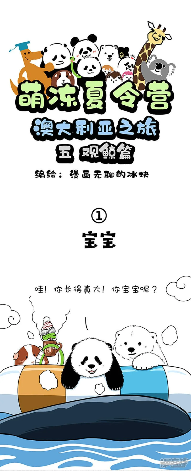 162今天着实把我震鲸到了0