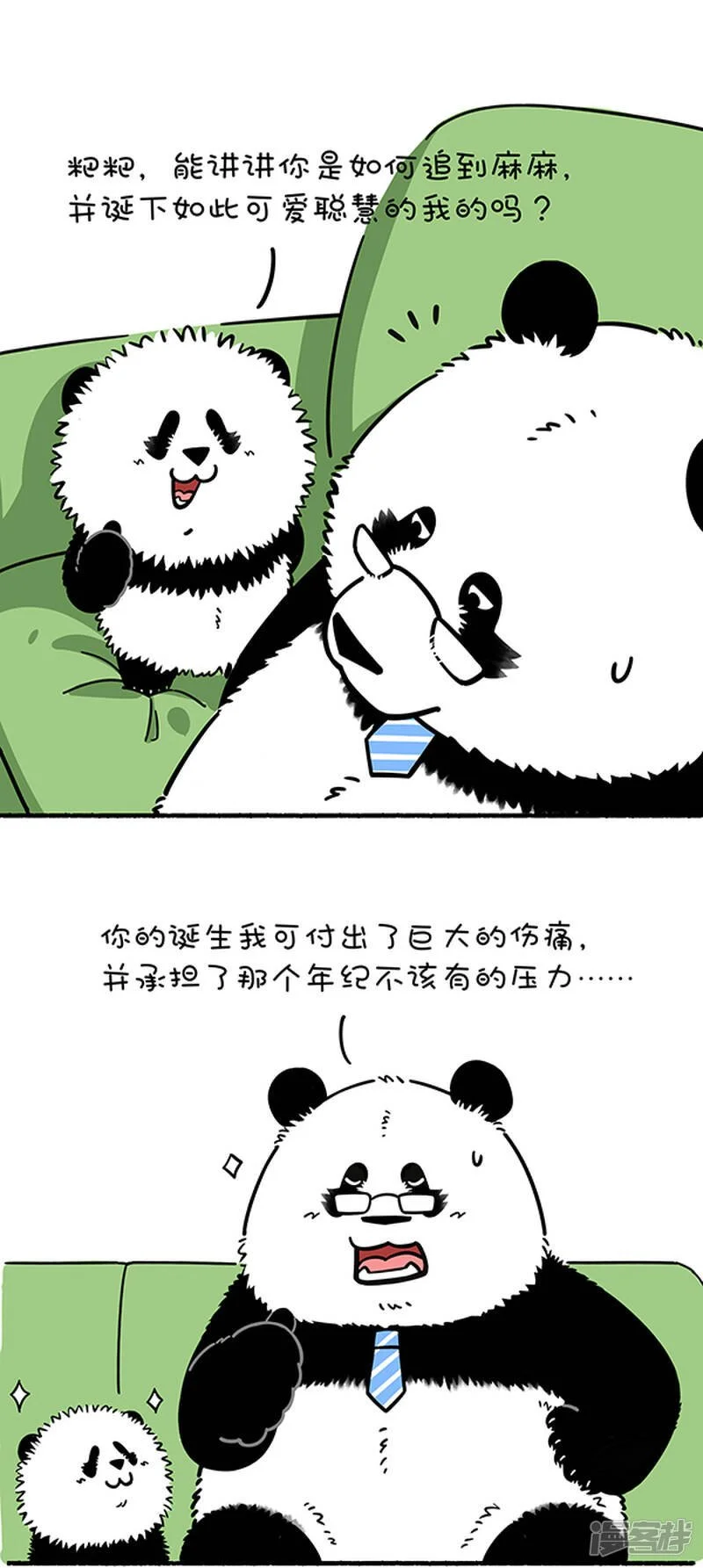 267猿粪向来天注定，自古胜者多躺赢0