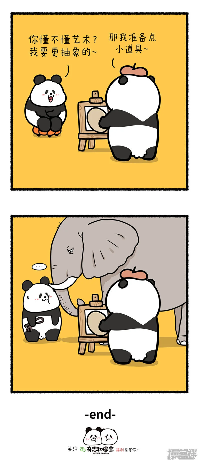 392不怕流氓有文化，就怕兄弟会画画！2