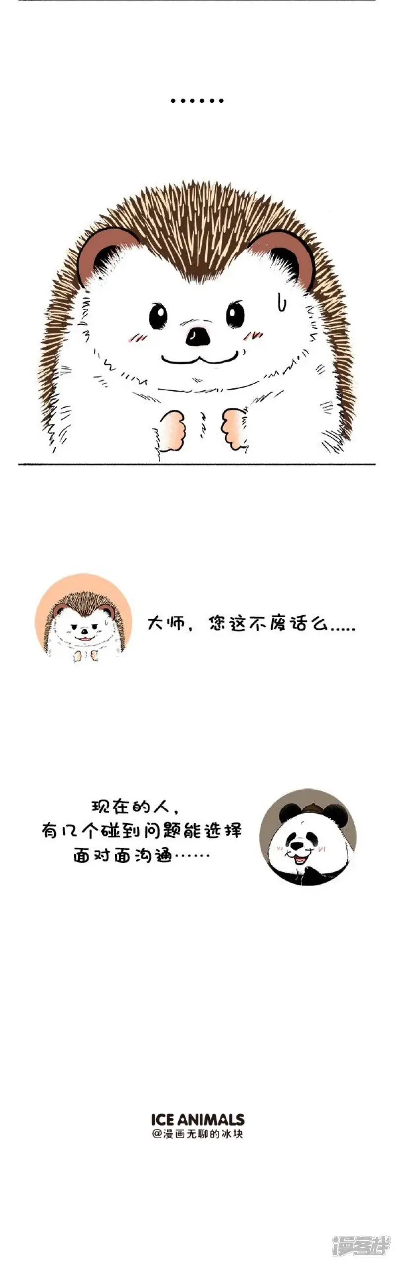 131奇大仙算姻缘5