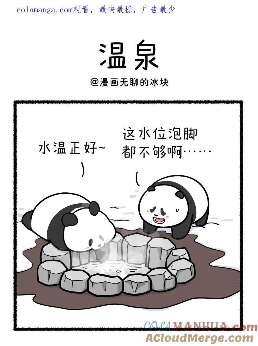426 梦里被龙舔，明年挣大钱~5