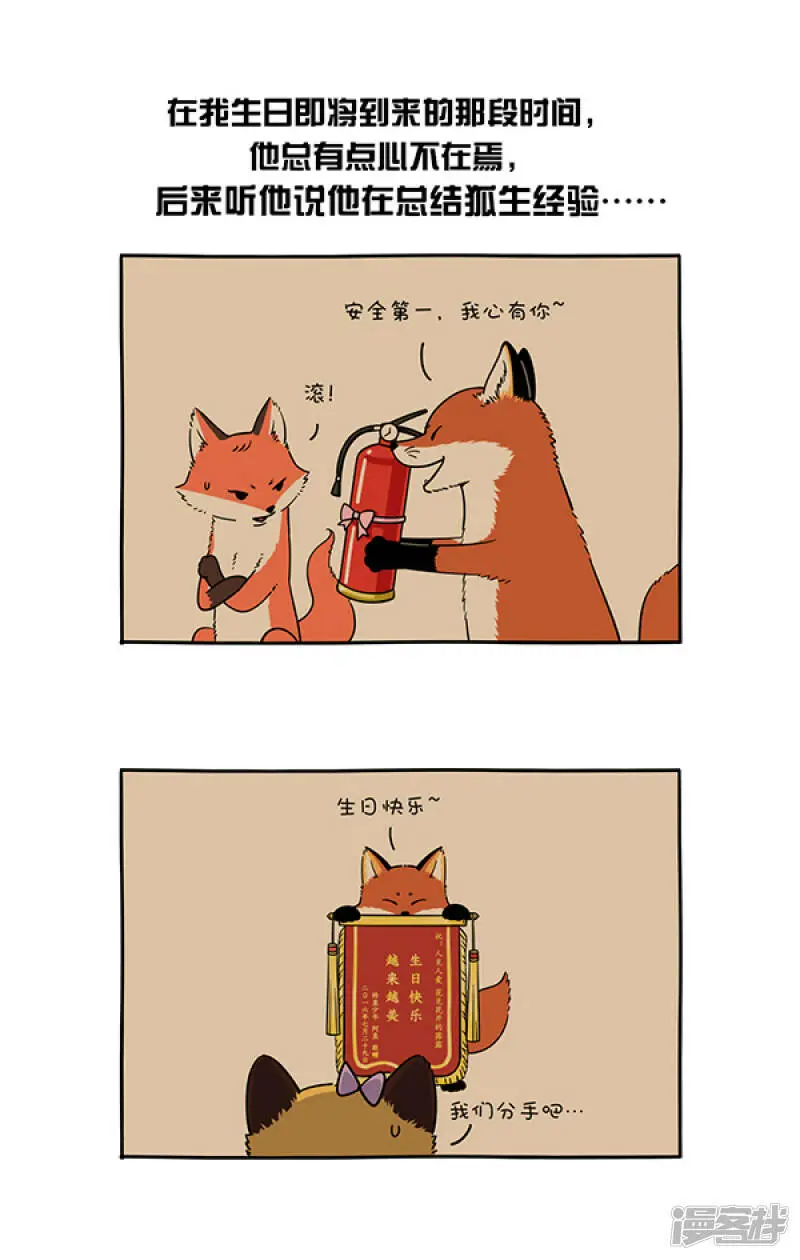 291七夕快到了，阿直老师好好给你们上一课，什么叫反向思维！4