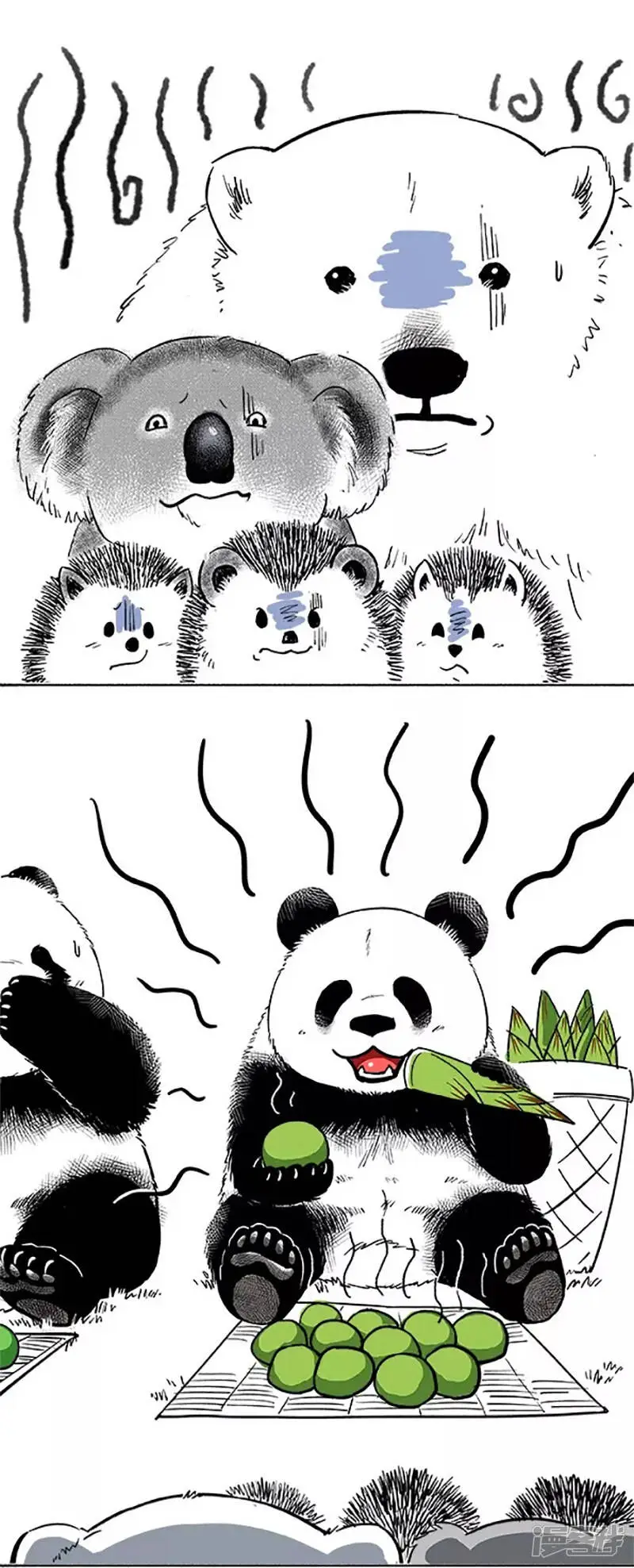 067青团1