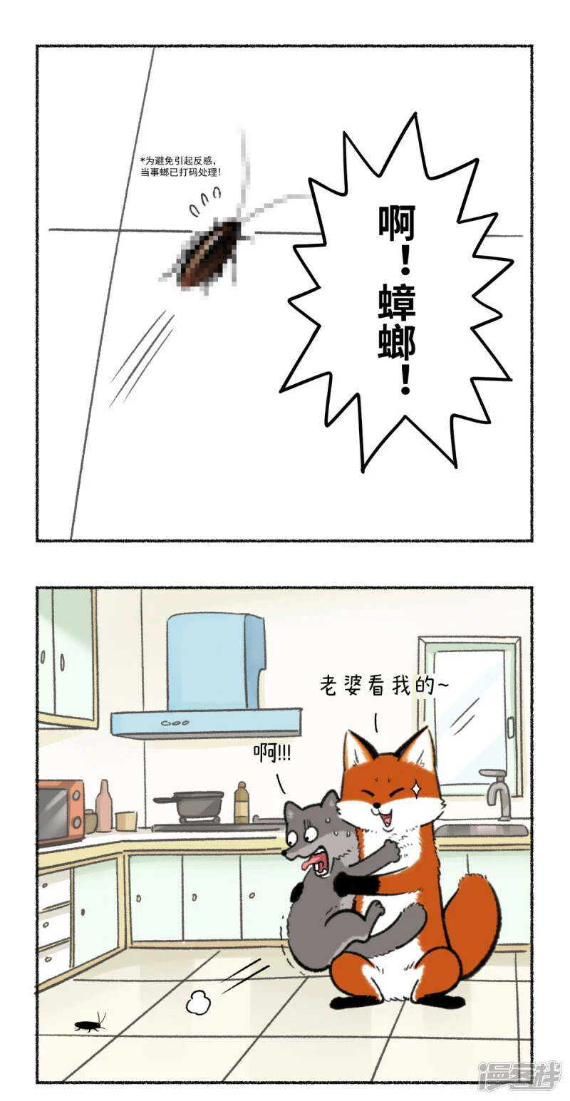 333大家记得定期叫你的男票来接受净化~0