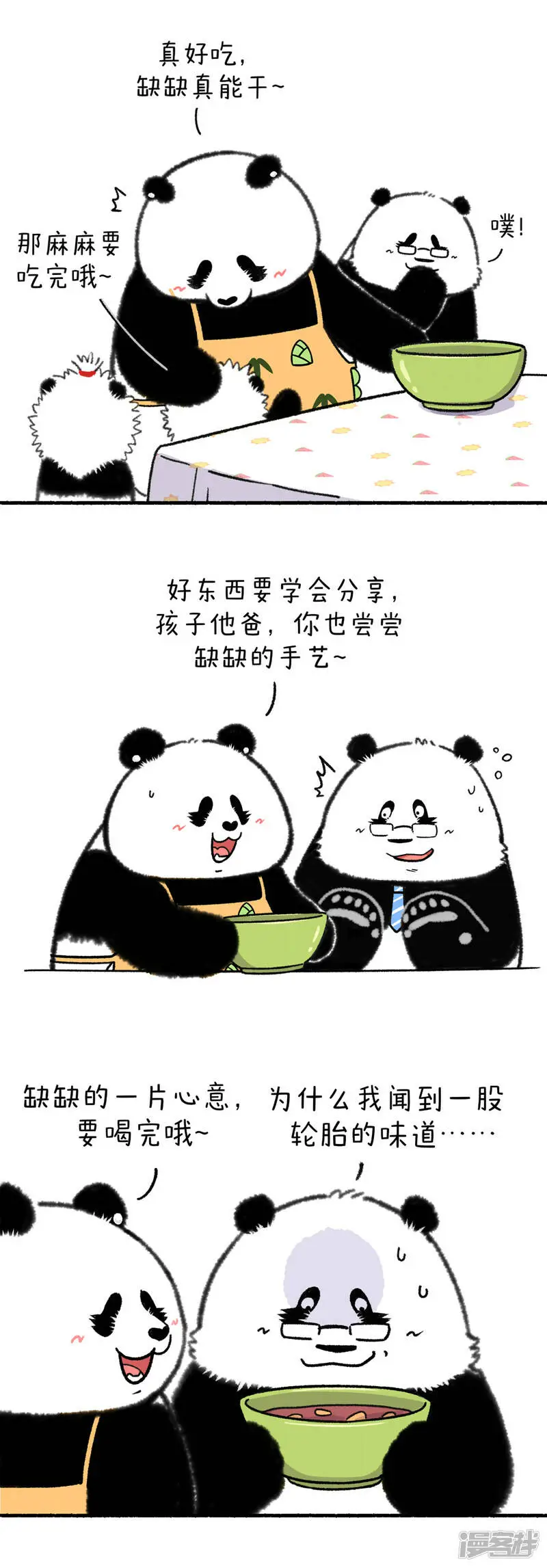 326儿行千里母担忧，在家下厨更上头~1