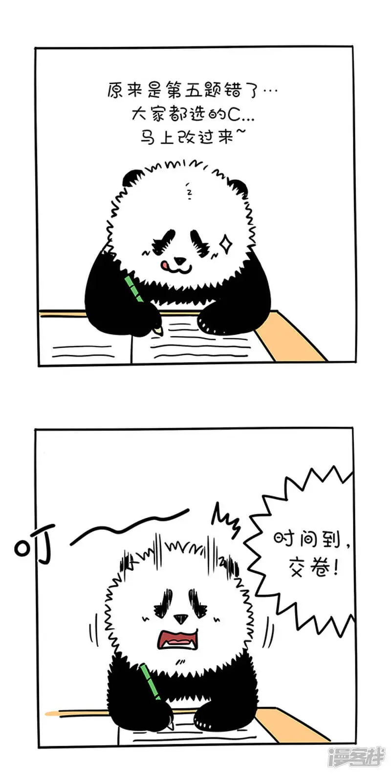 275考试季将至，学弟学妹们一定要...5