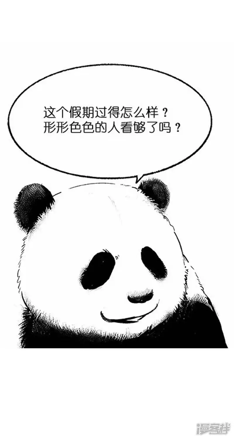 020朋友圈1