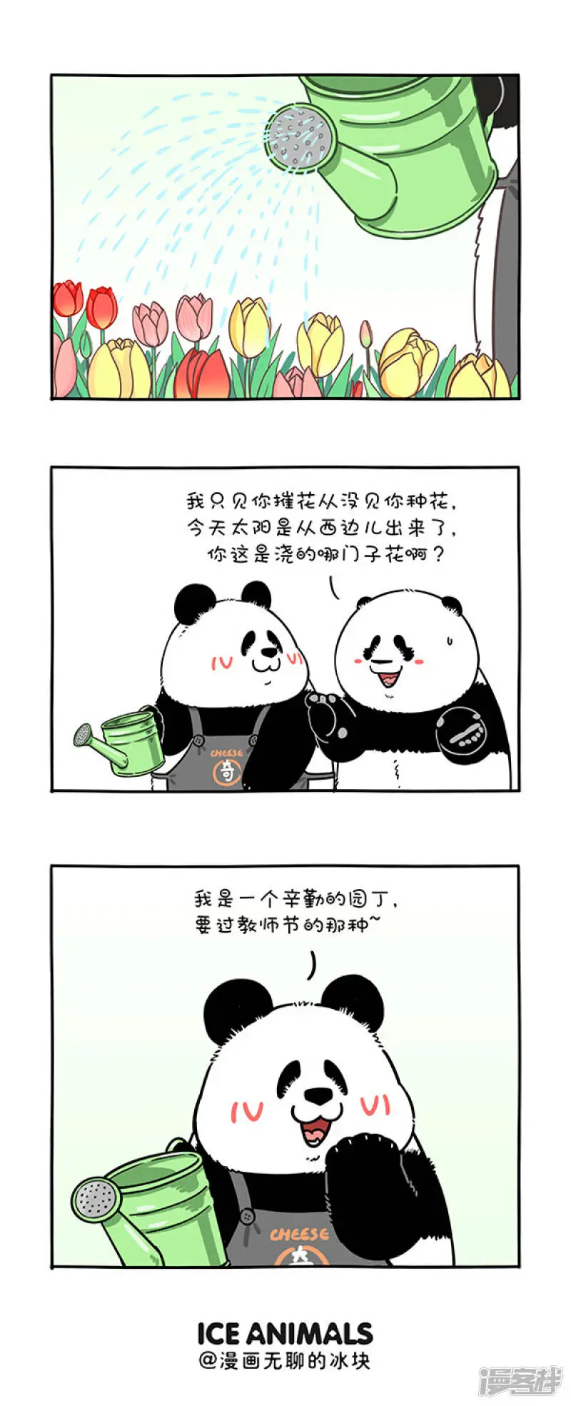 297辛苦耕耘，就收了我这么个货...0