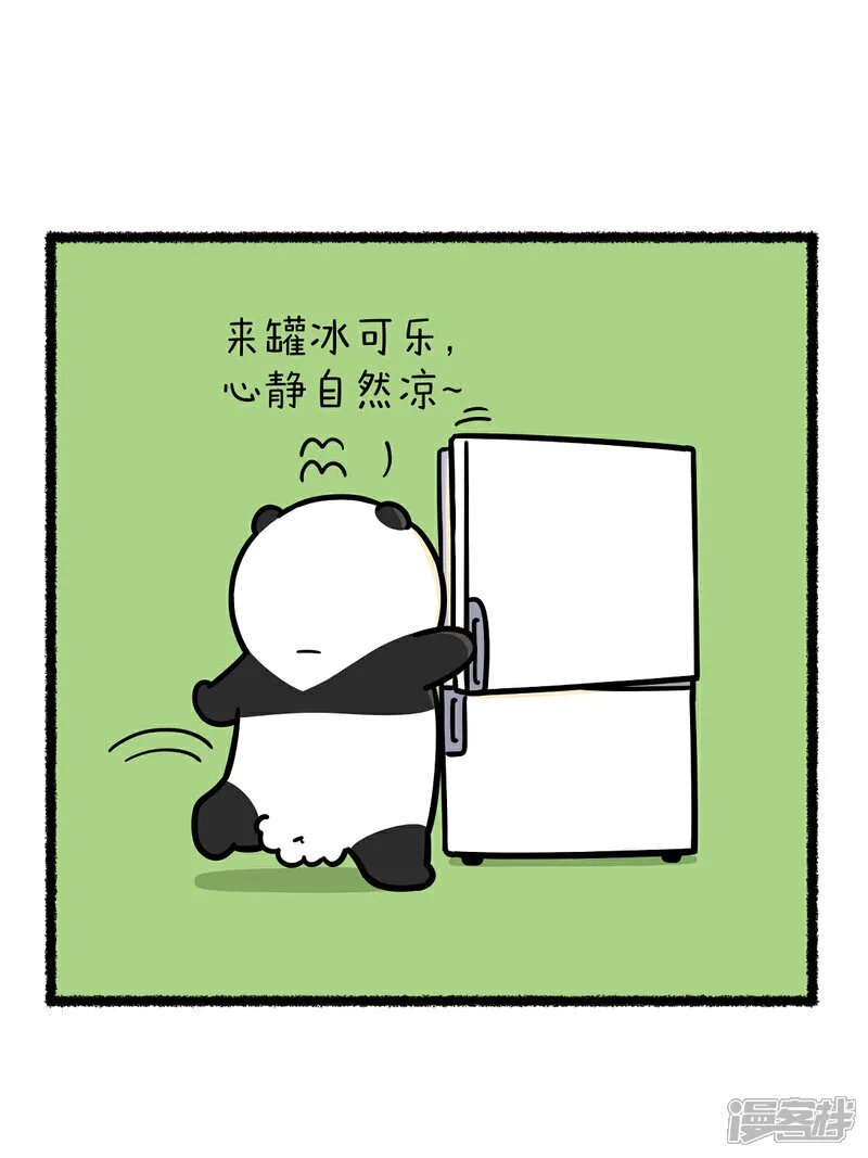 382暑热能避，二货朋友避无可避……3