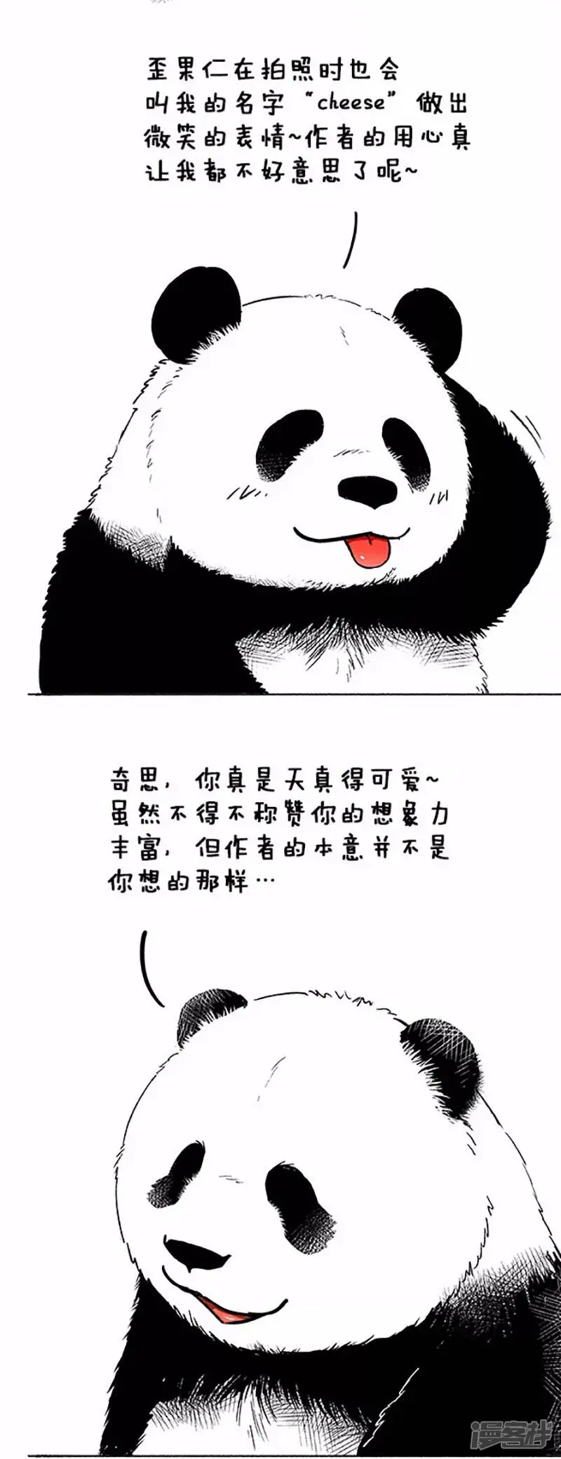 042名字6