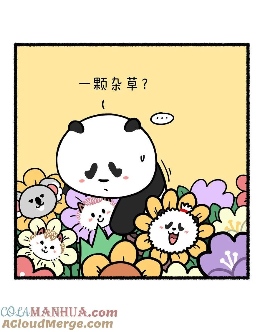 413 祝：老师天天没烦恼，每个学生都是宝~2