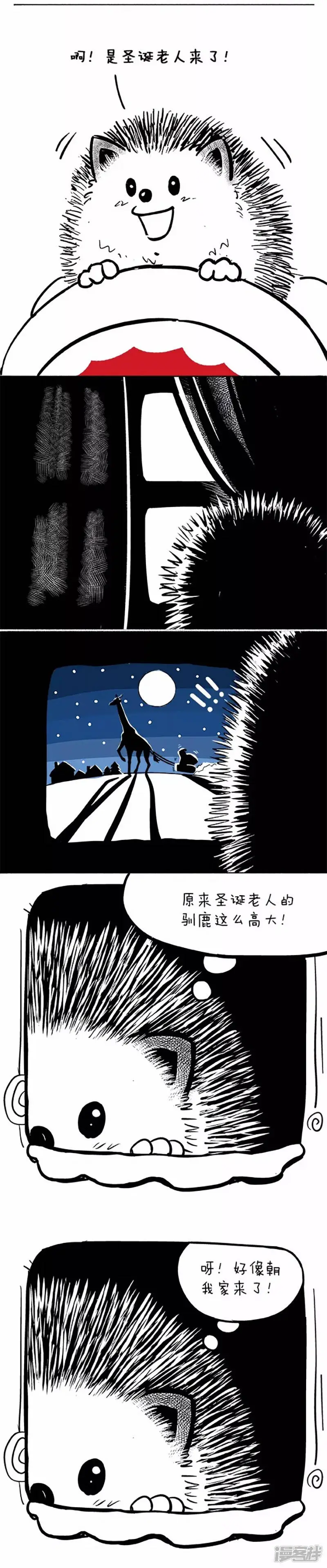 043愿望6