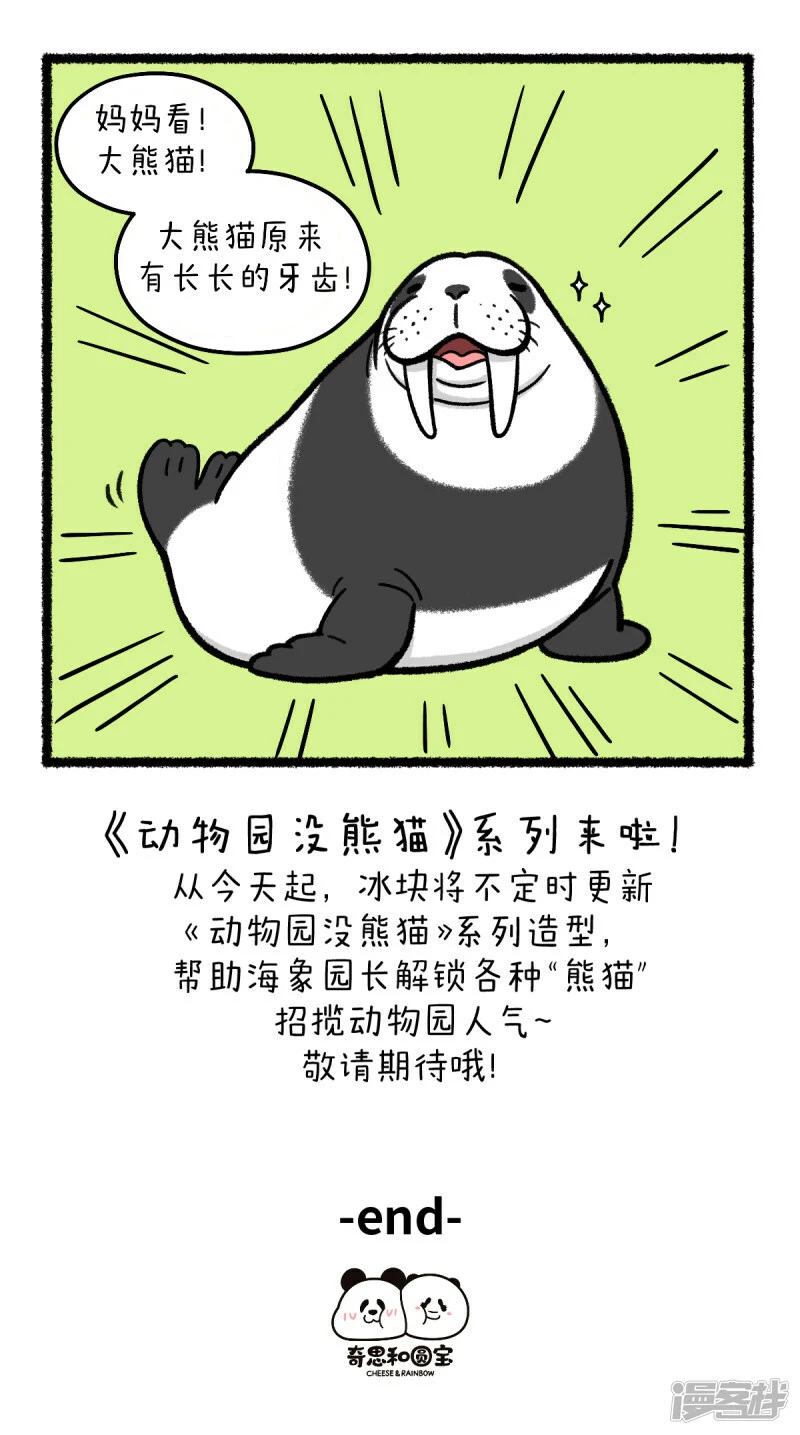 368开个新系列~2