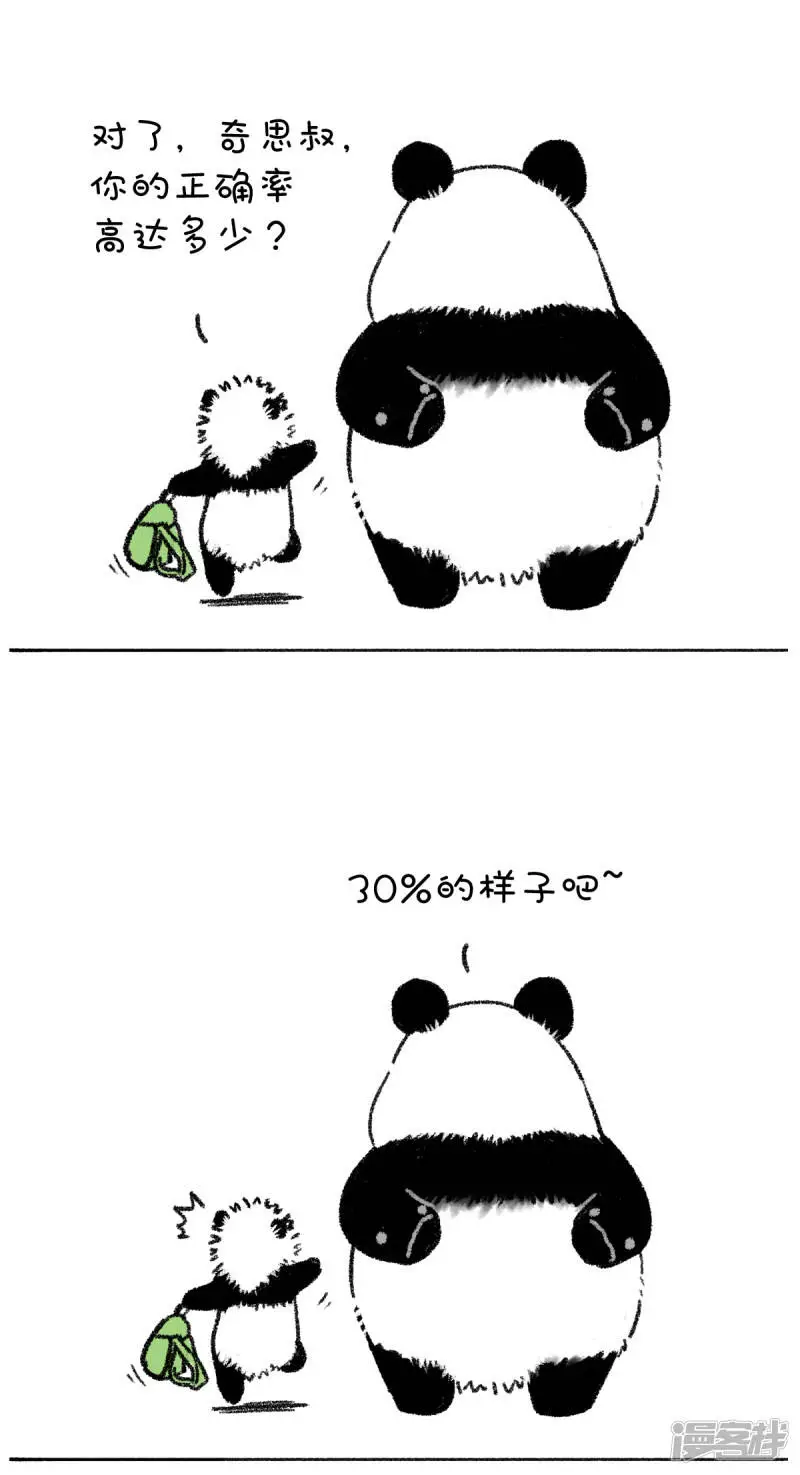 257成长的路上，缺不了前辈的提携~10