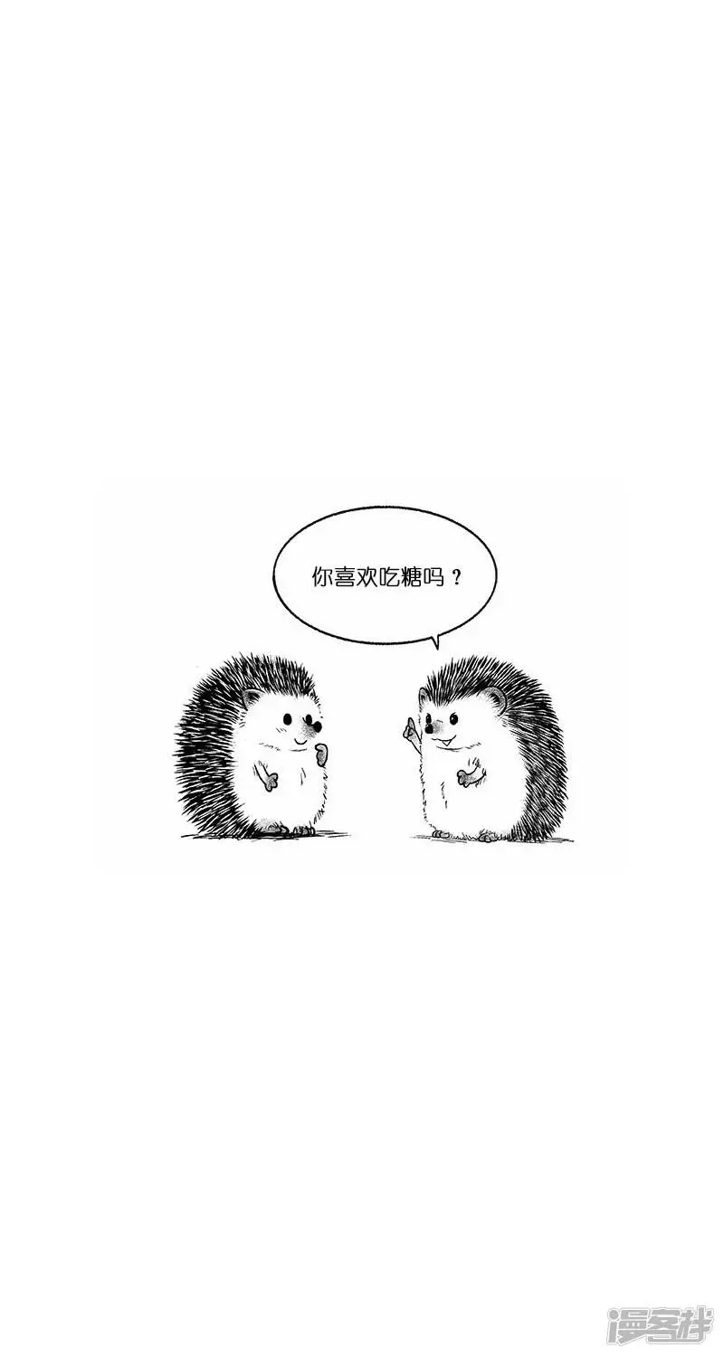 023甜言5