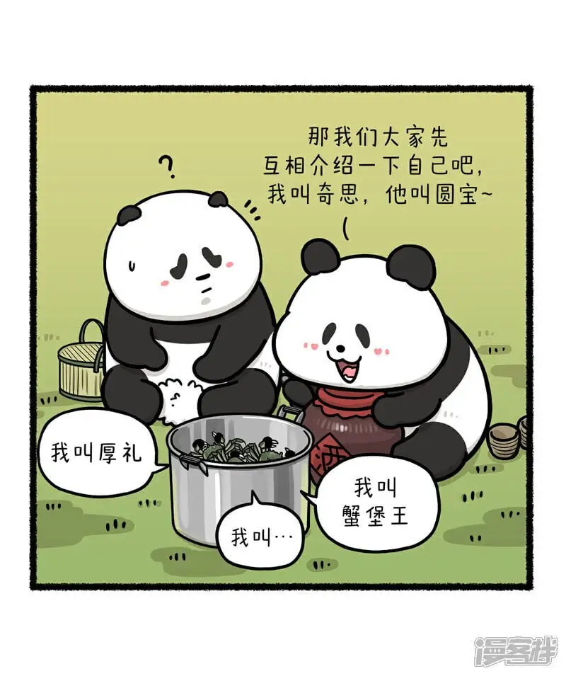 393酒逢知己千杯少，遇人不熟半杯倒~2